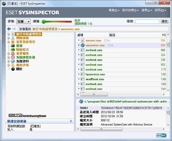 檢查windows版本